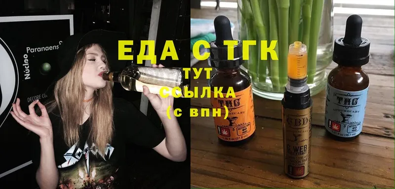 kraken как зайти  Велиж  Еда ТГК конопля 