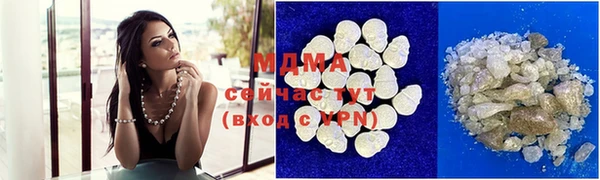 MDMA Бородино