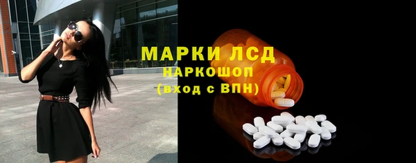 MDMA Бородино