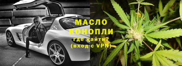 MDMA Бородино