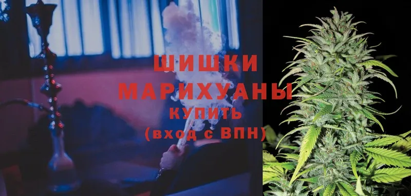 Канабис LSD WEED  мега рабочий сайт  Велиж 